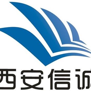 2014年陕西省西安市怎么申报办理高新技术企